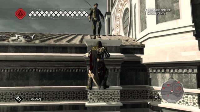Прохождение Assassin's Creed II. Последовательность 13. Воспоминание 8. Соборование. смотреть онлайн