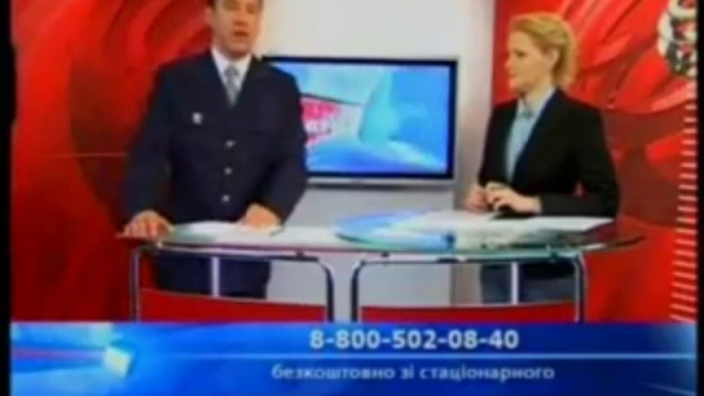 Про Луценко смотреть онлайн