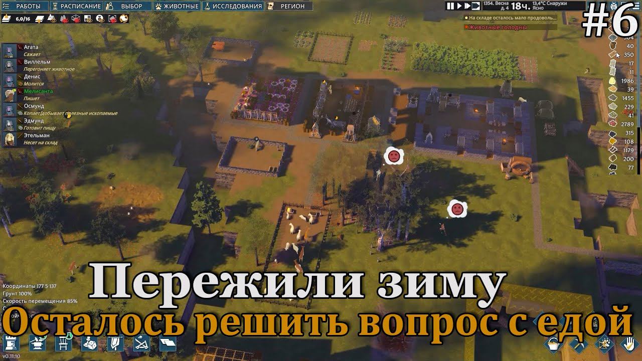Going Medieval #6 Новый житель и новое нападение, а оленей стало ещё больше! смотреть онлайн
