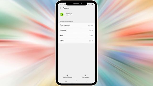 Как УДАЛИТЬ Игры и Приложения ПРАВИЛЬНО? Ты этого точно не знал! смотреть онлайн