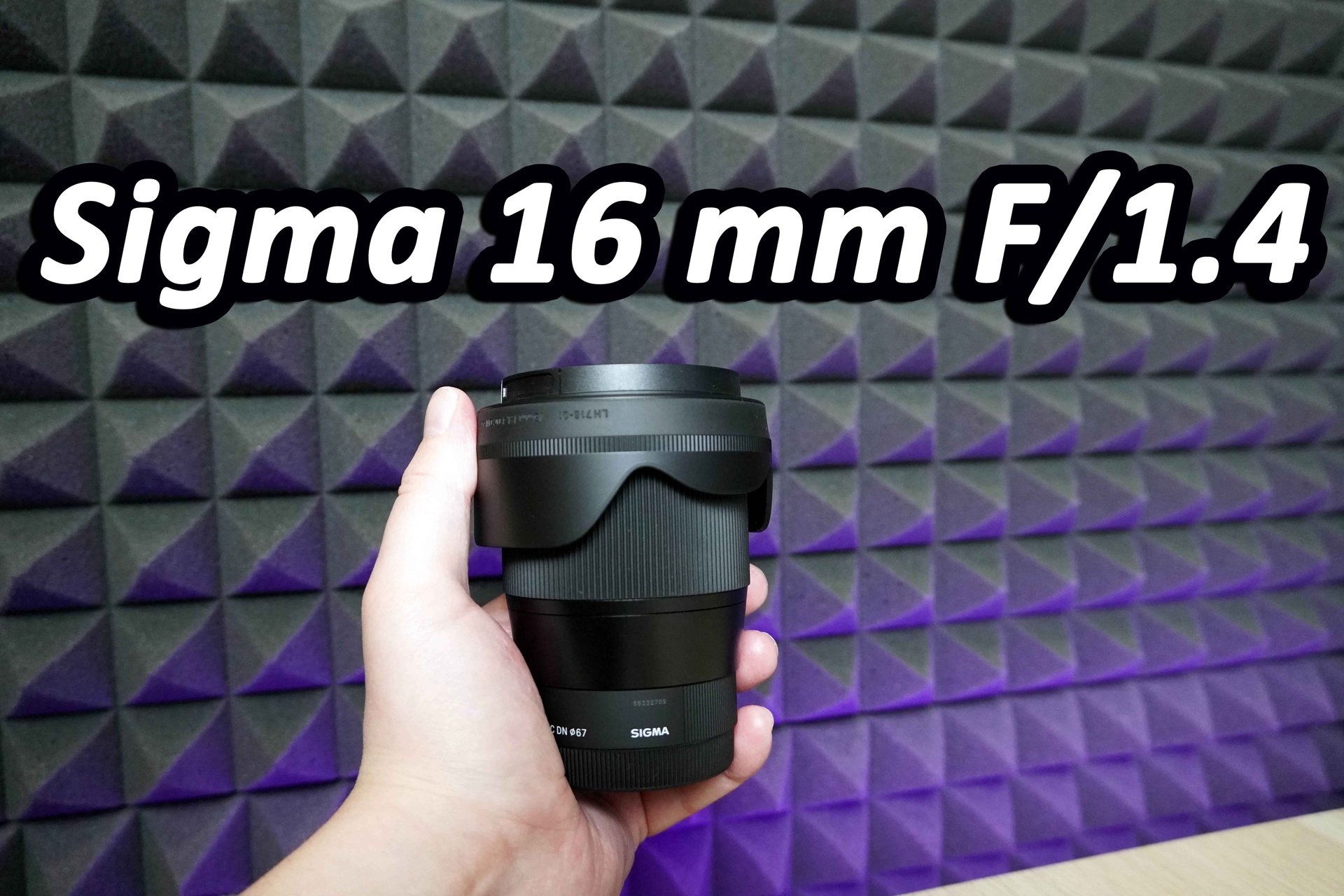 Объектив Sigma 16mm F1.4 | Распаковка