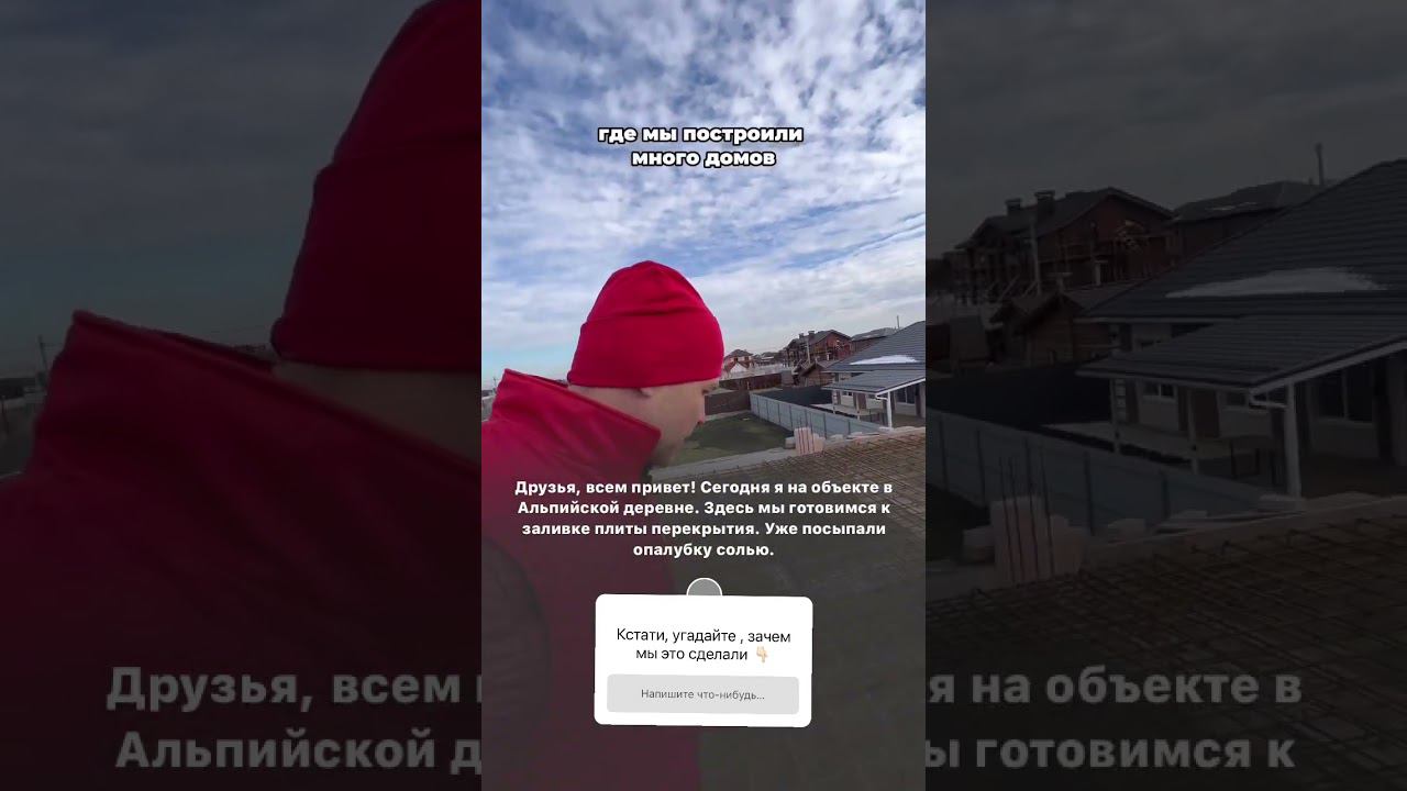 Наша Альпийская деревня смотреть онлайн