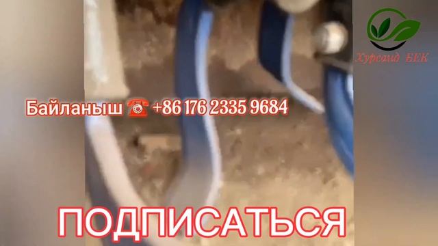 ТРАКТОРЛОР САТЫЛА БАШТАДЫ ?????.ТЕЛЕФОН ЧАЛГЫЛА! смотреть онлайн