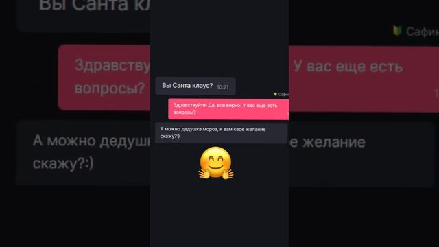 НОВООГОДНИЕ ПЕРЕПИСКИ НА PLAYEROK 🎄🎅#рек #playerok смотреть онлайн