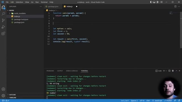 Node.js Урок 2: Функции смотреть онлайн