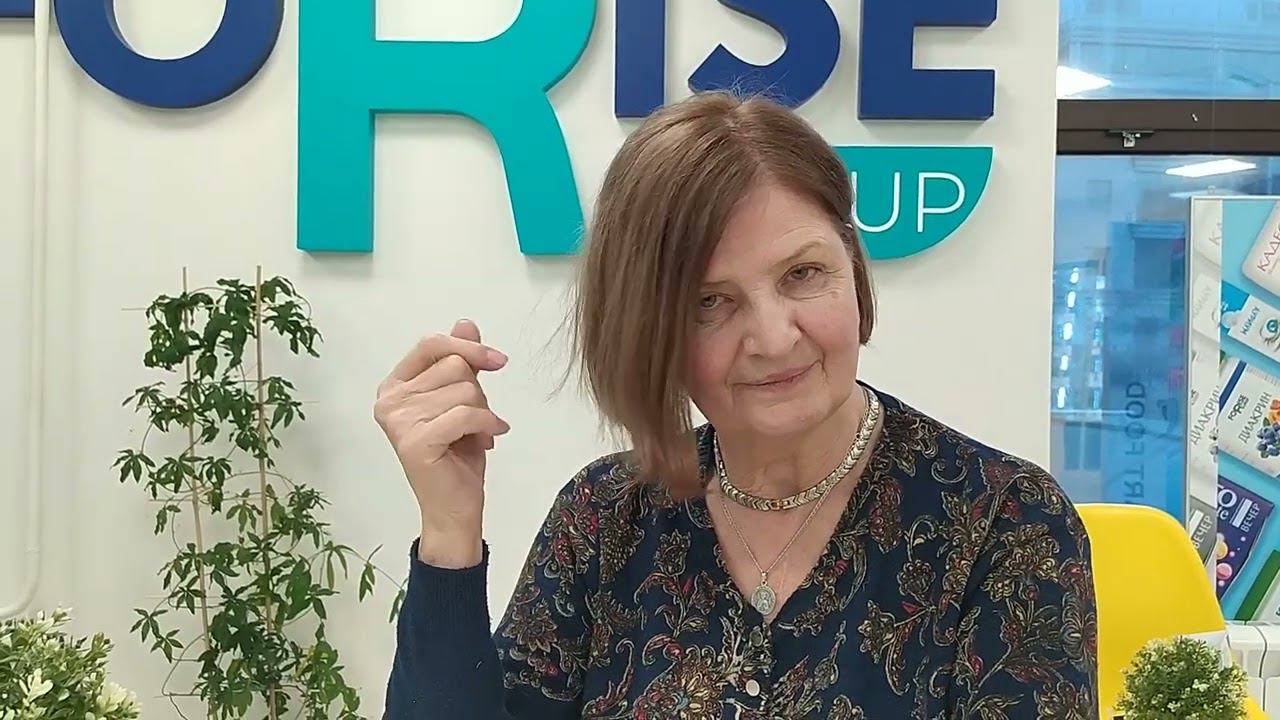 FORISE GROUP. Отзыв: восстановление после инсульта. Миастения глаза. SuperU Brain. смотреть онлайн