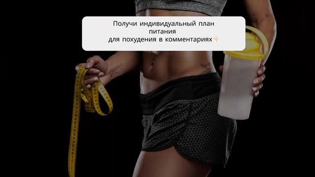 диета 5 можно похудеть смотреть онлайн