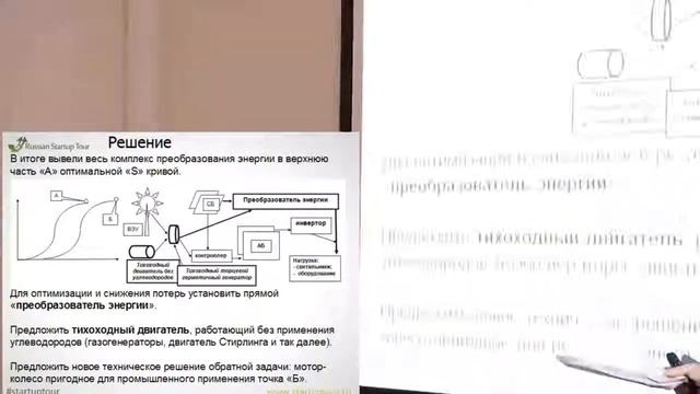 Торцевой генератор смотреть онлайн