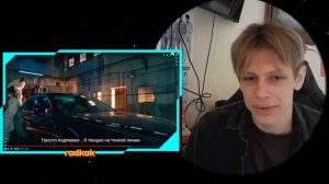 РЕАКЦИЯ НА STRAY KIDS - TOPLINE СВЭЭЭЭГГ