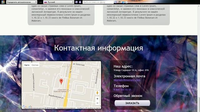 landing page сайт смотреть онлайн