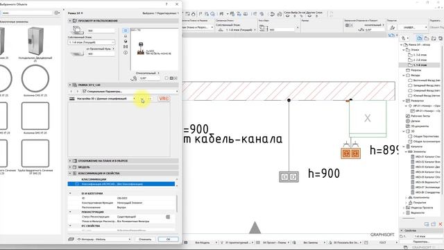 ТОП 5 приемов работы в Archicad с Рамкой ЭЛ смотреть онлайн