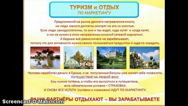 Экстренные новости Едоши смотреть онлайн