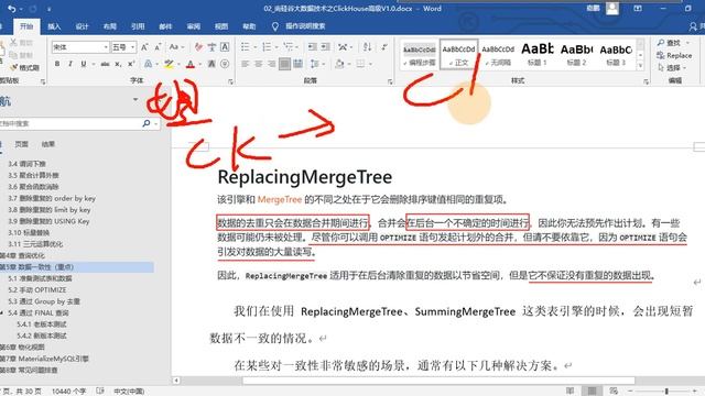 50 ClickHouse高级 数据一致性 数据准备 смотреть онлайн