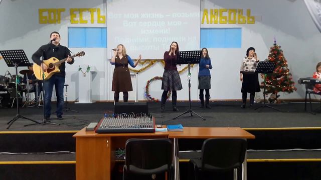 Делай что Ты хочешь во мне (Вот моя жизнь, возьми) смотреть онлайн
