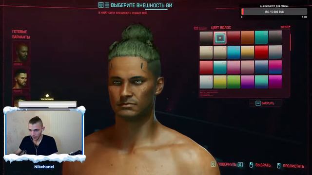 Киберпанк. 1 Часть. Корпоративная крыса? или Двойной Агент? смотреть онлайн