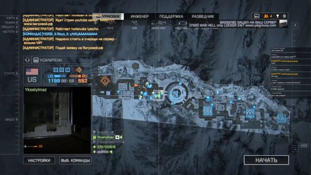 battlefield 4: Мы играем на серверах сообщества Яигровой.рф смотреть онлайн