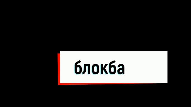 Чем я занимался летом смотреть онлайн