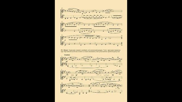 Alexander Khodakovsky_The_ESSENTIAL_GUITAR_METHODS_5_6_7(Duets)HD.mp4 смотреть онлайн