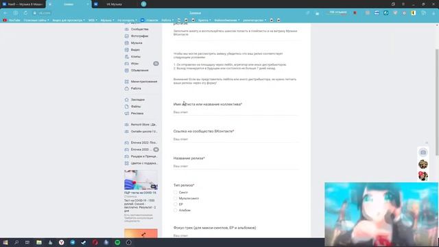 ДИСТРИБУЦИЯ МУЗЫКИ L КАК продвинуть свой трек в 2022 L Как попасть в плейлисты ВК