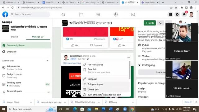 ওয়ার্ডপ্রেস পার্ট: ৯, ল্যান্ডিং পেইজ, Wordpress Landing Page Create by Jamal Sir смотреть онлайн