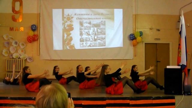 Танец на 9-е мая. Школа 115
