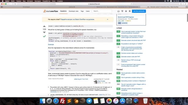 [PHP] Пишем инвестиционный сайт (HYIP). Регистрация пользователей. Подтверждение E-email. Часть #2