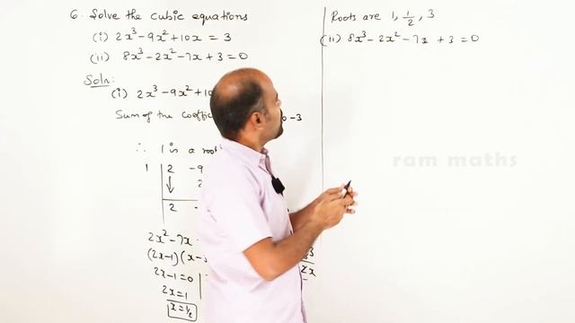 12th | ex. 3.3 | Q.No. 6 | Theory of Equations | State Board | ram maths смотреть онлайн