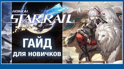 Игровые новости и обзоры