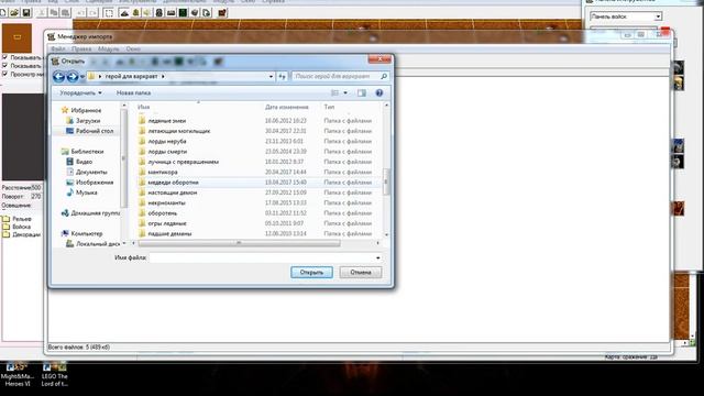 Как добавить модели героев в варкрафт 3 фрозэн трон смотреть онлайн