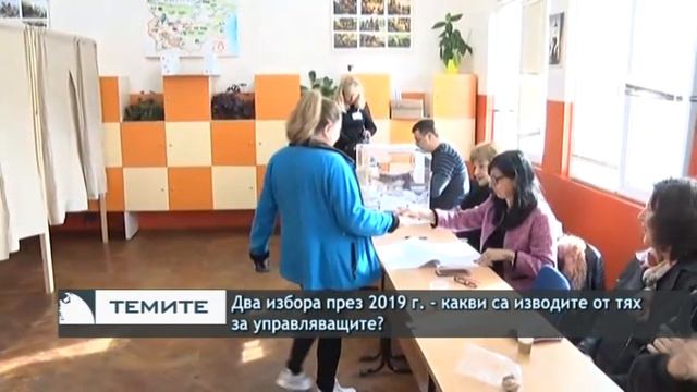 Приоритетите на правителството през 2020г. смотреть онлайн