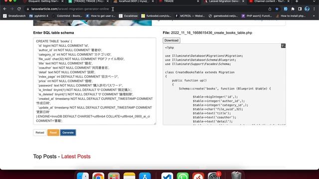 Laravel migration file from sql without writing code ! смотреть онлайн