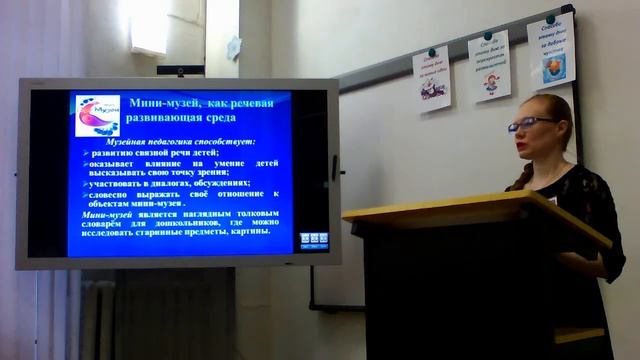 Представление опыта Агафоновой Е. Ю., воспитателем ДОУ № 90 смотреть онлайн