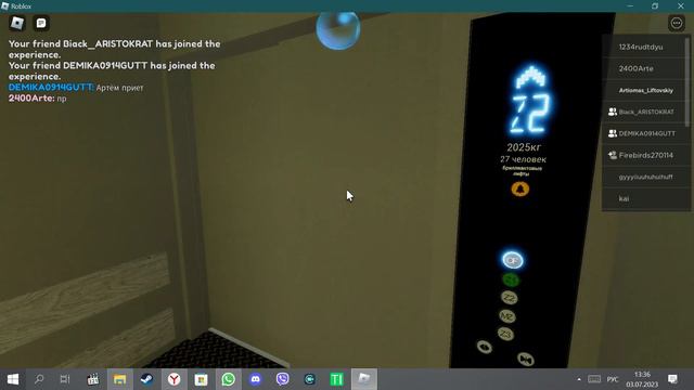 Лифт Diamond Lifts Q=2025kg V=4м/с.