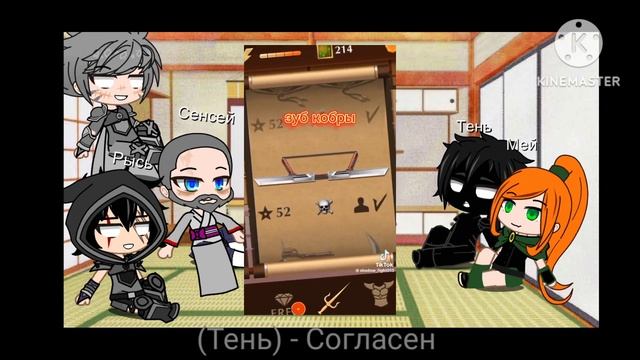 Shadow Fight 2 react to TikTok смотреть онлайн