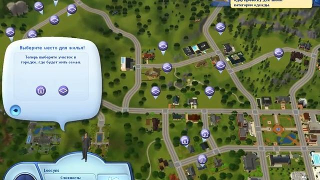 The Sims 3 или жизнь в роскоши-персонаж и характер смотреть онлайн