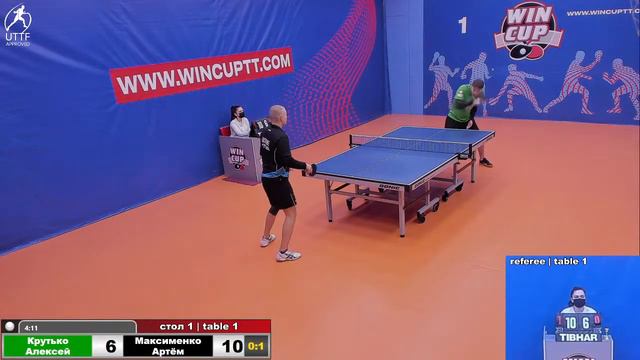 Крутько Алексей 0-3 Максименко Артём Турнир Восток 1 WINCUP 31.12.21 Прямая трансляция Зал 1 смотреть онлайн