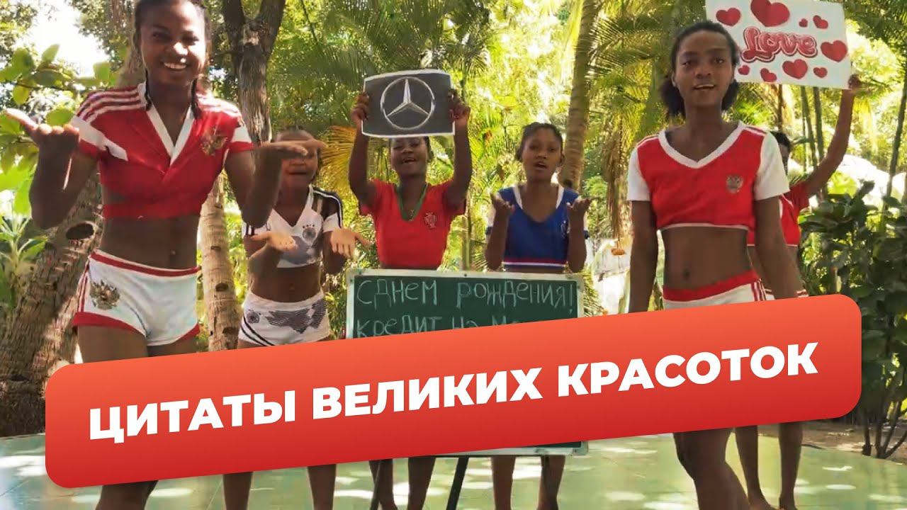 Красотки здесь, чтобы напомнить вам о важном смотреть онлайн