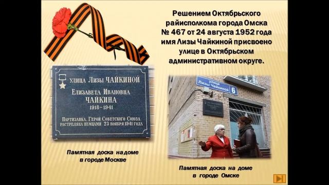 Свет подвига смотреть онлайн