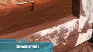 Старые убитые окна. Реставрация окон. Покраска деревянного окна. Красим в три слоя. Как красить окн