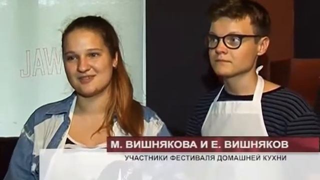 В Самаре прошел кулинарный фестиваль "Ресторанный день" смотреть онлайн
