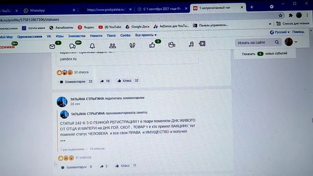 Пробираня палата прекращает учёты на бумажном носителе!? 🤔☝️ К чему бы это ??? смотреть онлайн