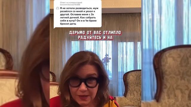 БРОСИЛ МУЖ ??? - ТЕМ ЛУЧШЕ ДЛЯ НЕГО !!! смотреть онлайн