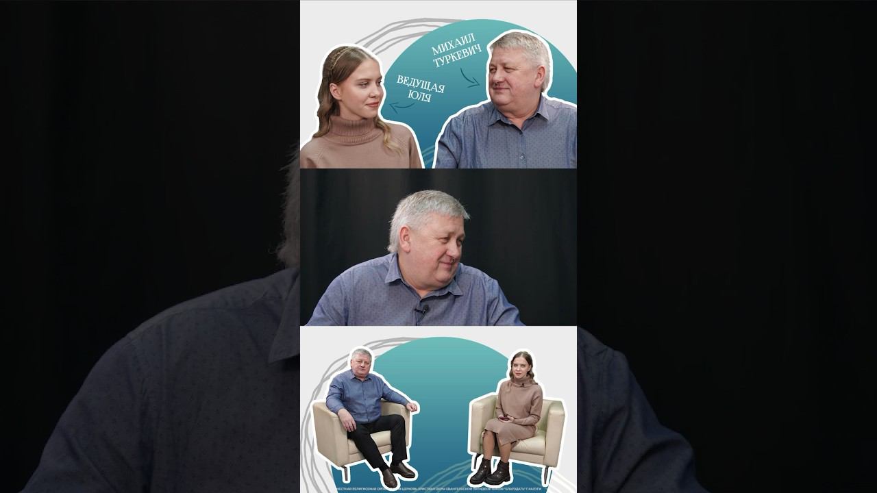 Интервью уже на канале смотреть онлайн