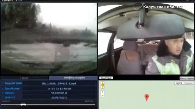 Калужские сотрудники ДПС в результате погони задержали подозреваемого в грабеже1 смотреть онлайн