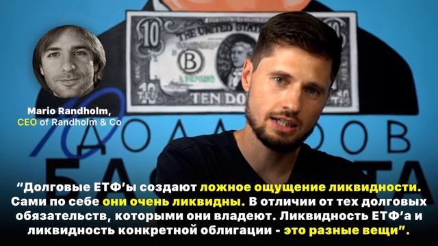 Почему рынки продолжают расти, несмотря на происходящий мировой кризис? смотреть онлайн
