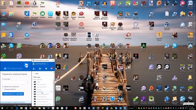 Удалённое управление Android смотреть онлайн