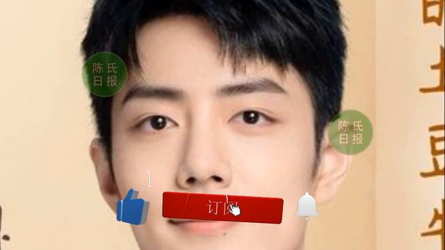 【陈氏日报8月12日】无辜被卷“恋情瓜”不到24小时收到道歉。#肖战 粉丝远离谣言？影版《#陈情令》宣发，“忘羡”CP再合体 #xiaozhan