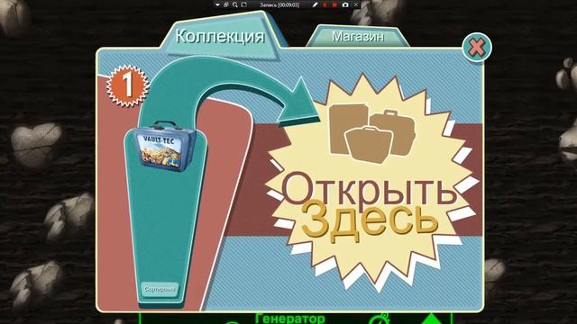Fallout Shelter #1 прохождение смотреть онлайн