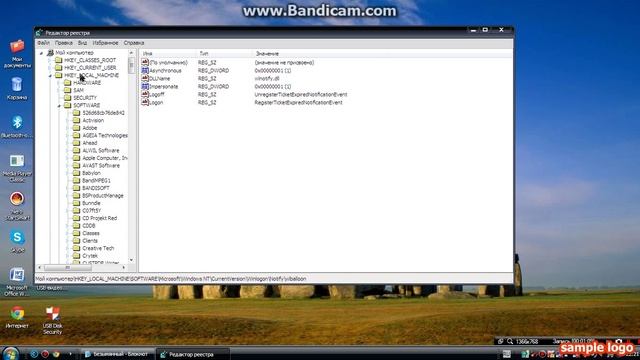 Как избавиться от подлинности на Windows xp смотреть онлайн