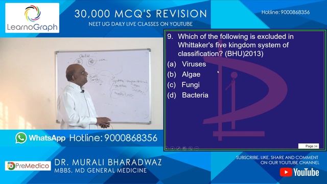 NEET UG Prep Live Stream смотреть онлайн